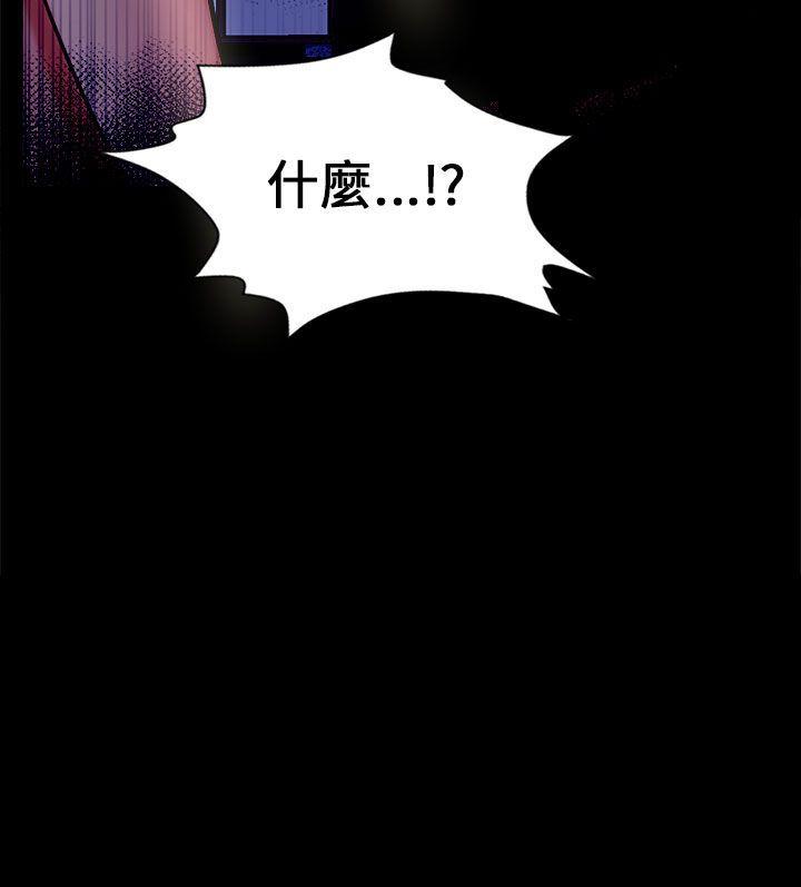 [韩国漫画] 骗局 爱情,熟女人妻,巨乳大奶#[29P]-29