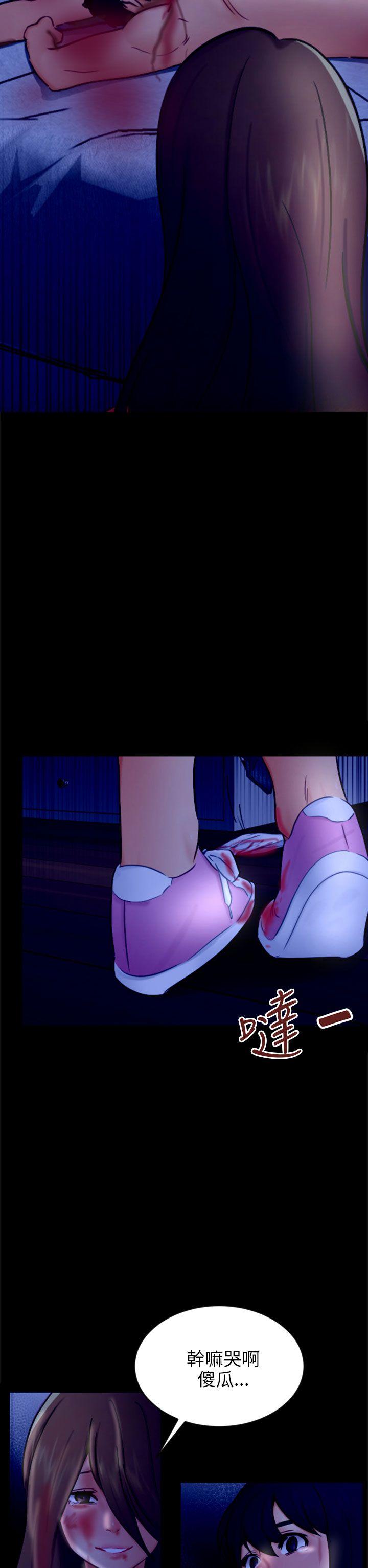 [韩国漫画] 骗局 爱情,熟女人妻,巨乳大奶#[27P]-17