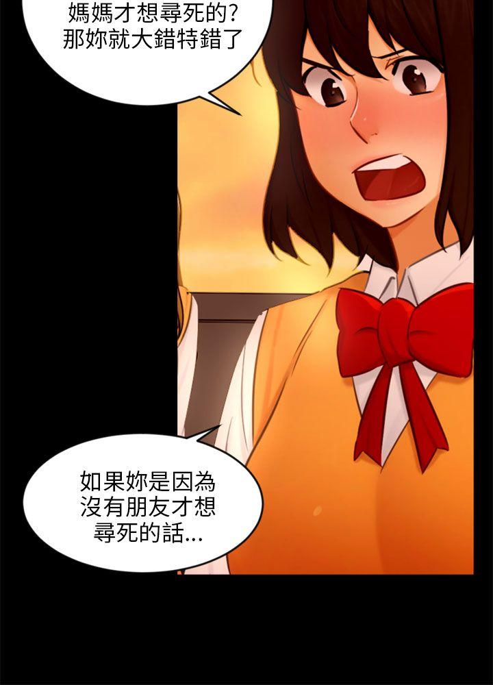 [韩国漫画] 骗局 爱情,熟女人妻,巨乳大奶#[27P]-21