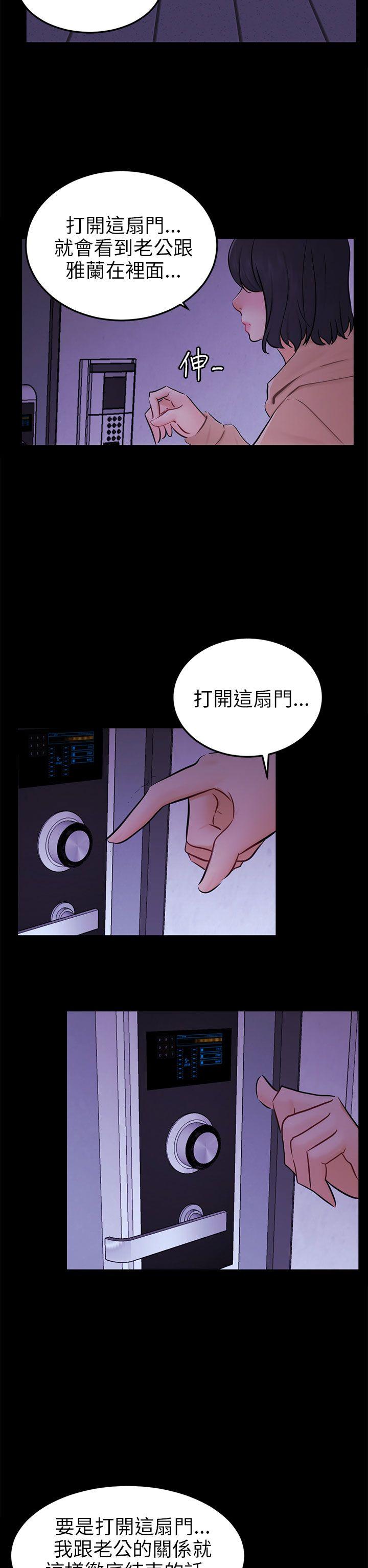[韩国漫画] 骗局 爱情,熟女人妻,巨乳大奶#[26P]-17