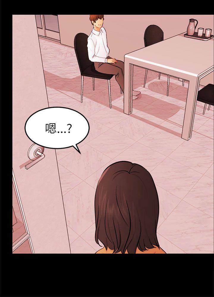 [韩国漫画] 骗局 爱情,熟女人妻,巨乳大奶#[26P]-24