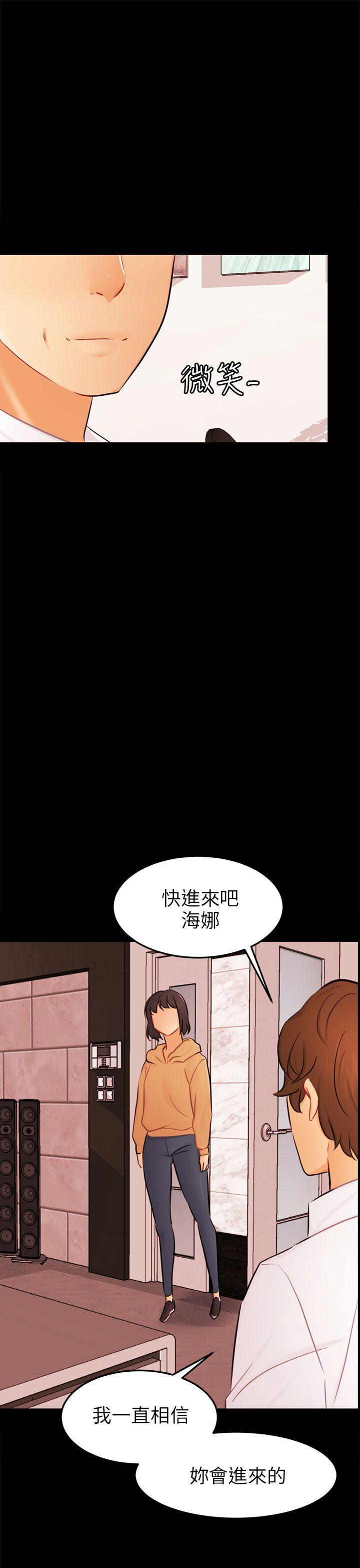 [韩国漫画] 骗局 爱情,熟女人妻,巨乳大奶#[26P]-25