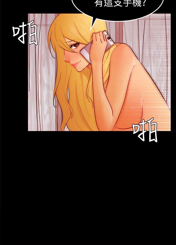 [韩国漫画] 骗局 爱情,熟女人妻,巨乳大奶#[26P]-3
