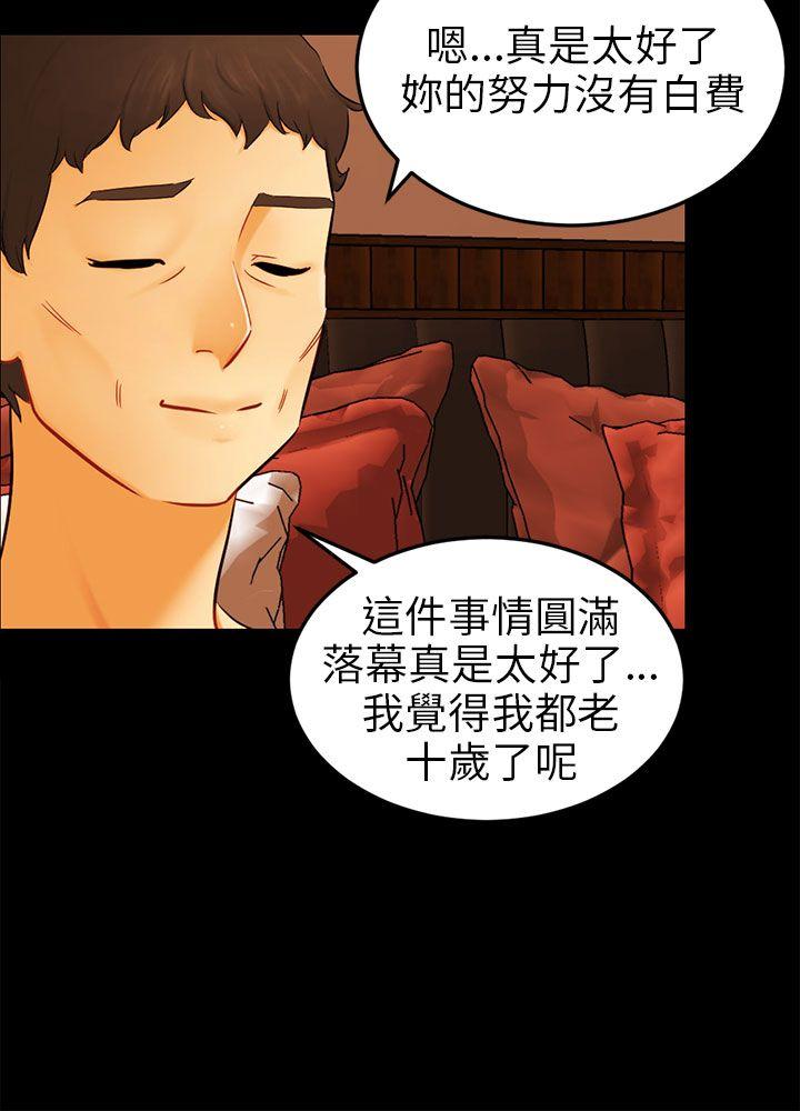 [韩国漫画] 骗局 爱情,熟女人妻,巨乳大奶#[27P]-18