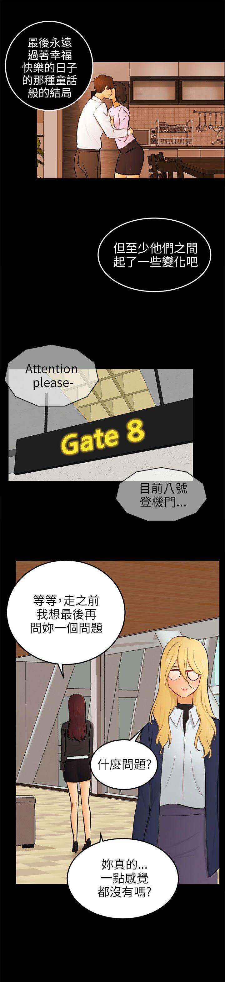 [韩国漫画] 骗局 爱情,熟女人妻,巨乳大奶#[27P]-25