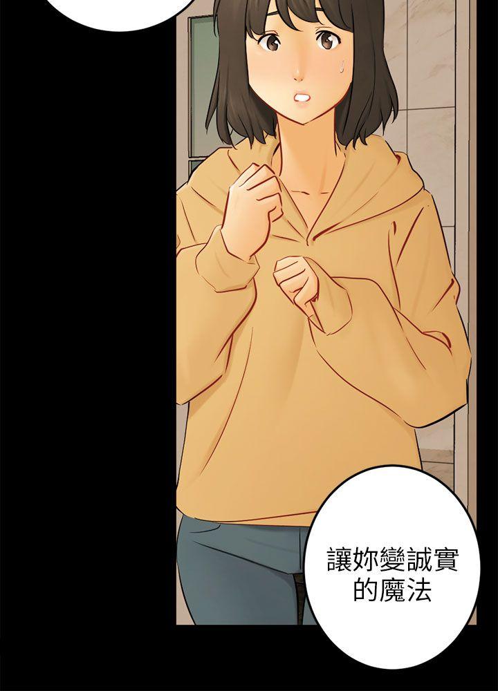 [韩国漫画] 骗局 爱情,熟女人妻,巨乳大奶#[27P]-3