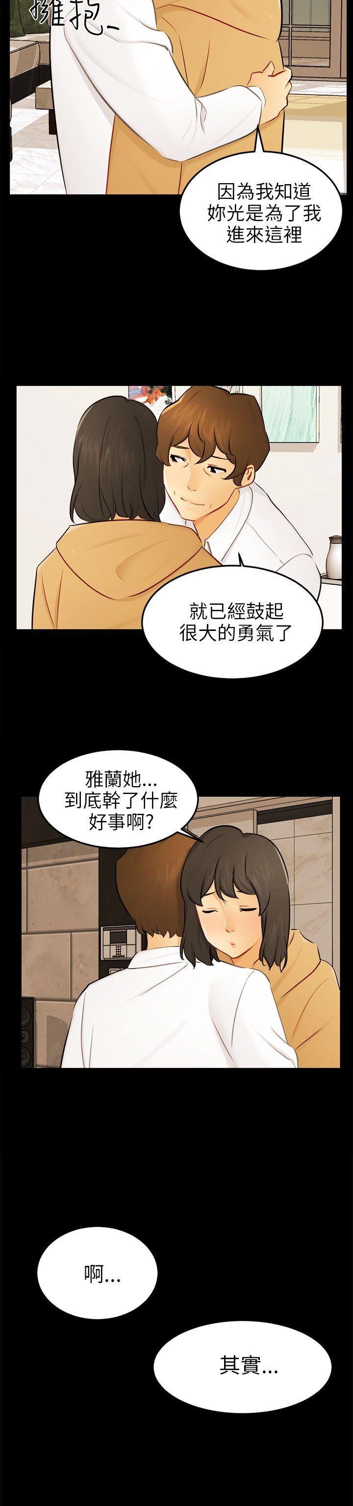 [韩国漫画] 骗局 爱情,熟女人妻,巨乳大奶#[27P]-5
