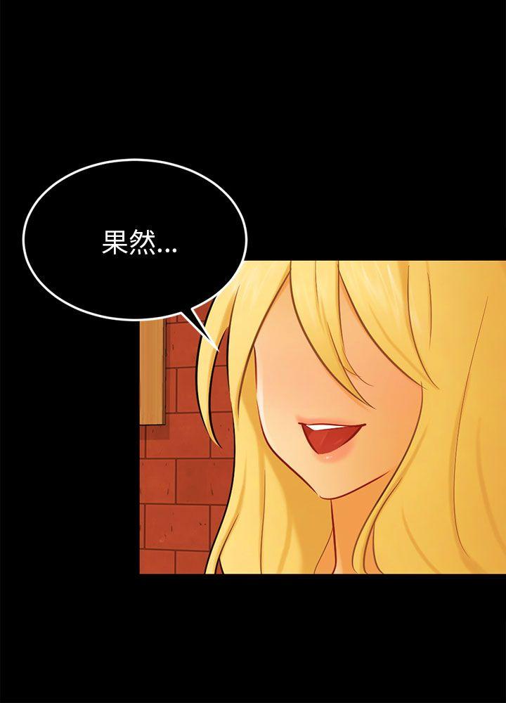 [韩国漫画] 骗局 爱情,熟女人妻,巨乳大奶#[27P]-9