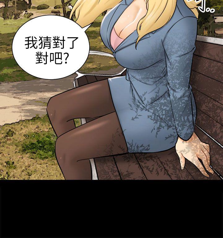 [韩国漫画] 骗局 爱情,熟女人妻,巨乳大奶#[35P]-12