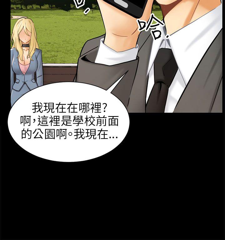 [韩国漫画] 骗局 爱情,熟女人妻,巨乳大奶#[35P]-24