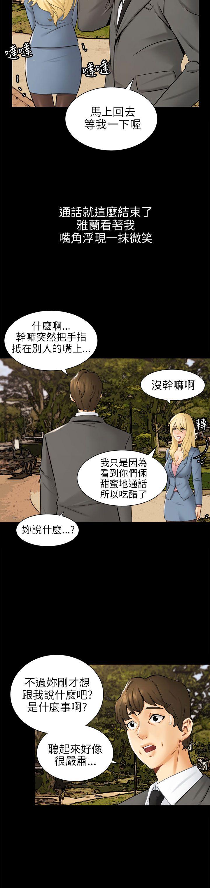 [韩国漫画] 骗局 爱情,熟女人妻,巨乳大奶#[35P]-27