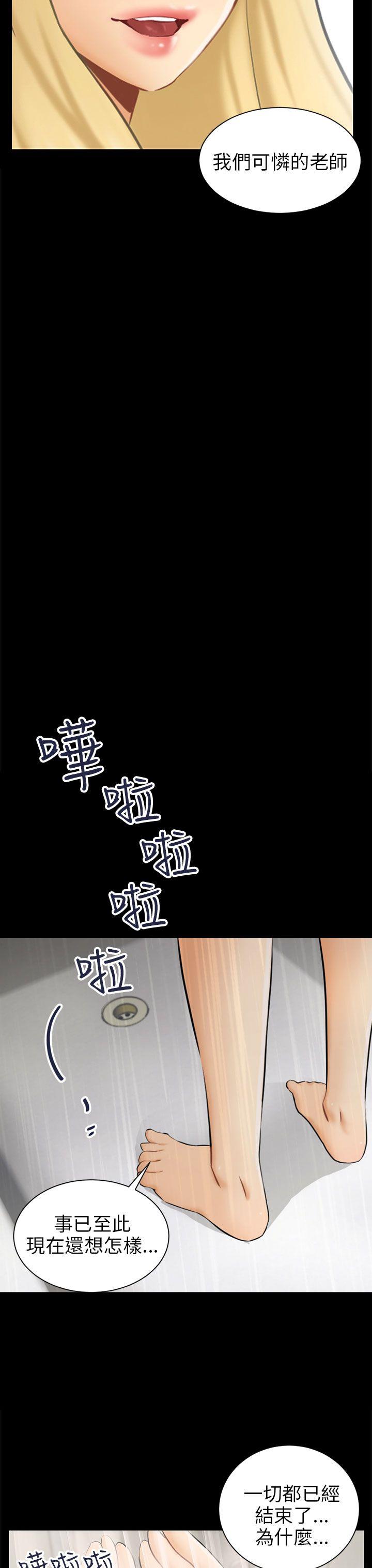 [韩国漫画] 骗局 爱情,熟女人妻,巨乳大奶#[35P]-31