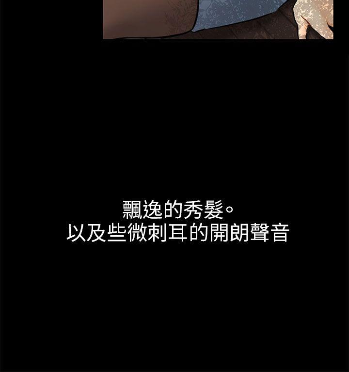 [韩国漫画] 骗局 爱情,熟女人妻,巨乳大奶#[35P]-8