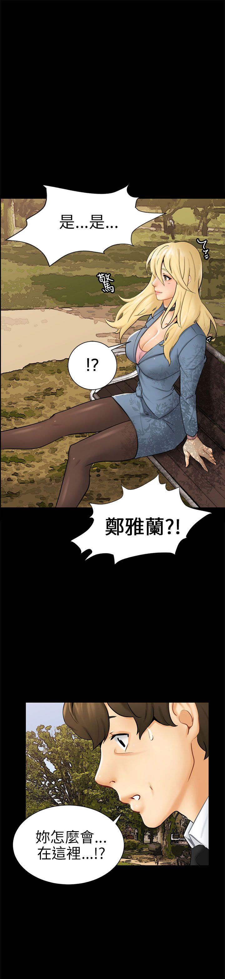 [韩国漫画] 骗局 爱情,熟女人妻,巨乳大奶#[35P]-9