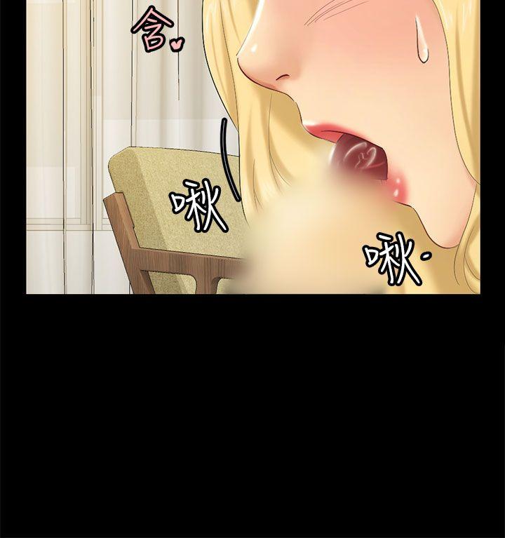 [韩国漫画] 骗局 爱情,熟女人妻,巨乳大奶#[36P]-12