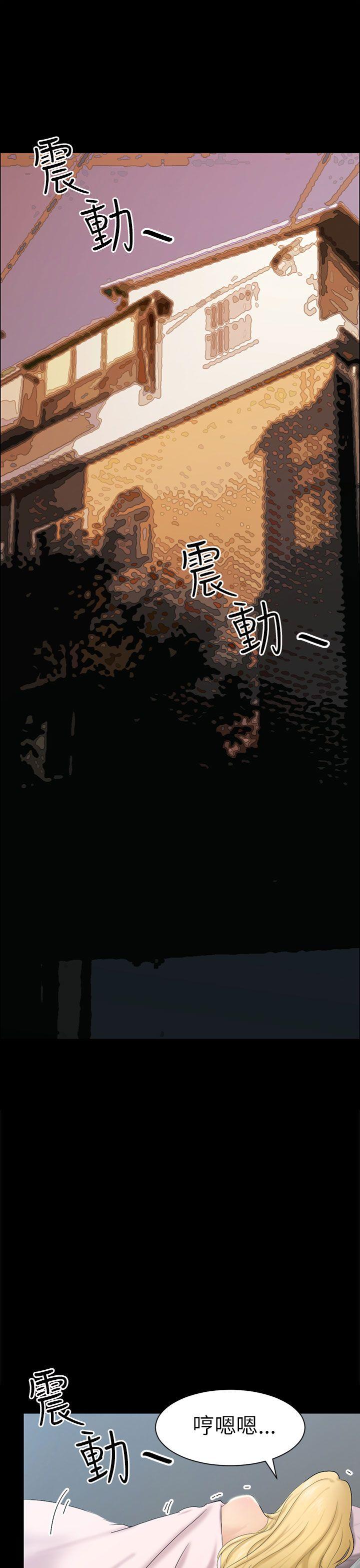 [韩国漫画] 骗局 爱情,熟女人妻,巨乳大奶#[36P]-1