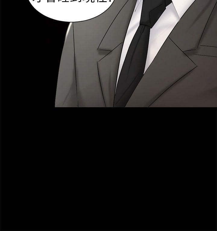 [韩国漫画] 骗局 爱情,熟女人妻,巨乳大奶#[36P]-12