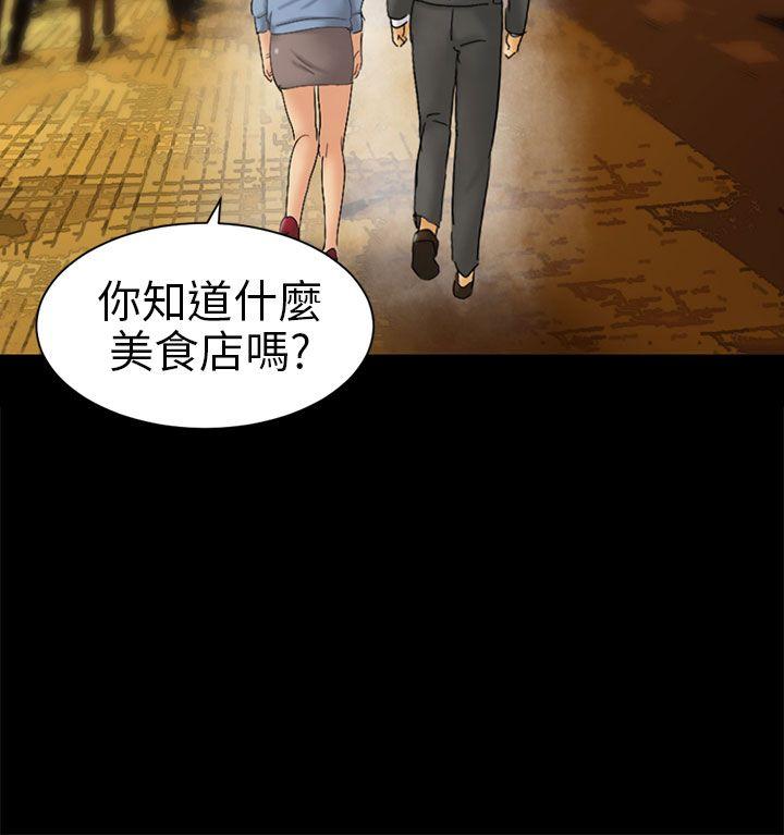 [韩国漫画] 骗局 爱情,熟女人妻,巨乳大奶#[36P]-16
