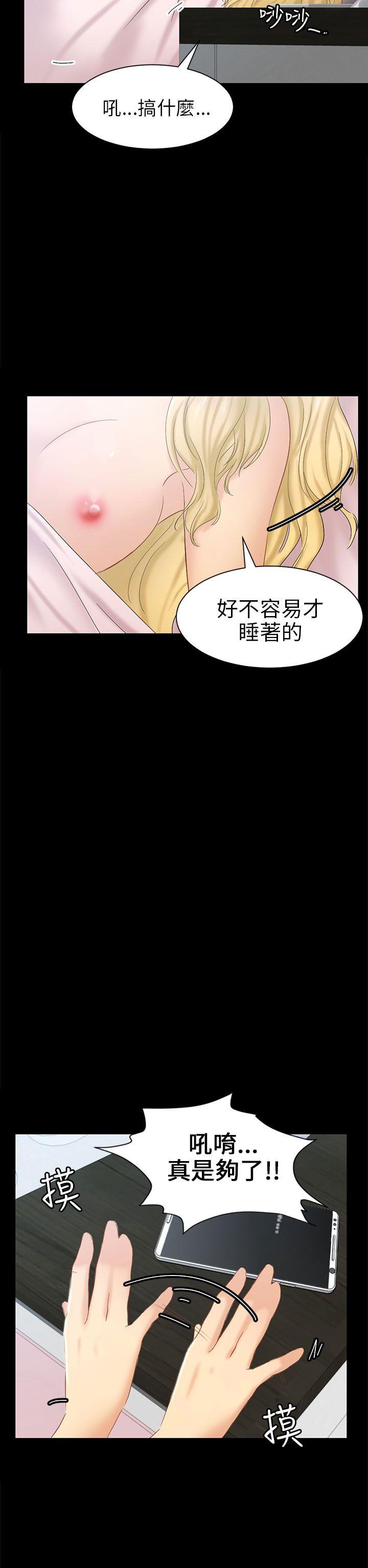 [韩国漫画] 骗局 爱情,熟女人妻,巨乳大奶#[36P]-2