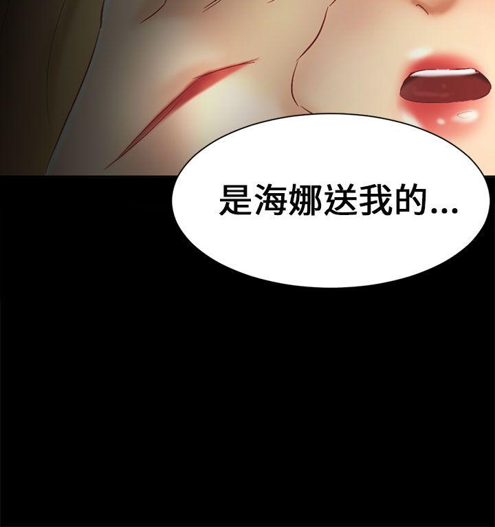 [韩国漫画] 骗局 爱情,熟女人妻,巨乳大奶#[36P]-28