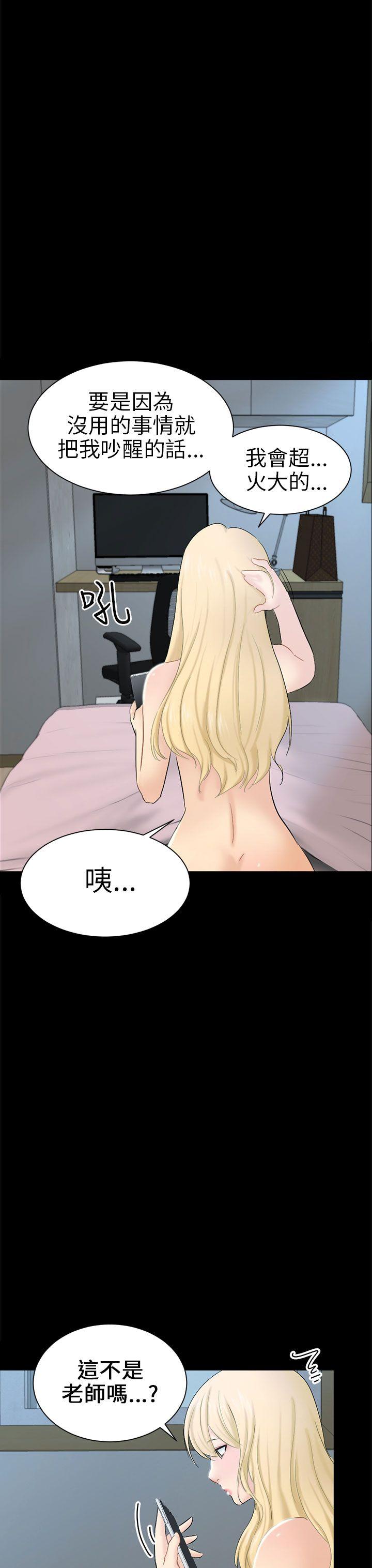 [韩国漫画] 骗局 爱情,熟女人妻,巨乳大奶#[36P]-3