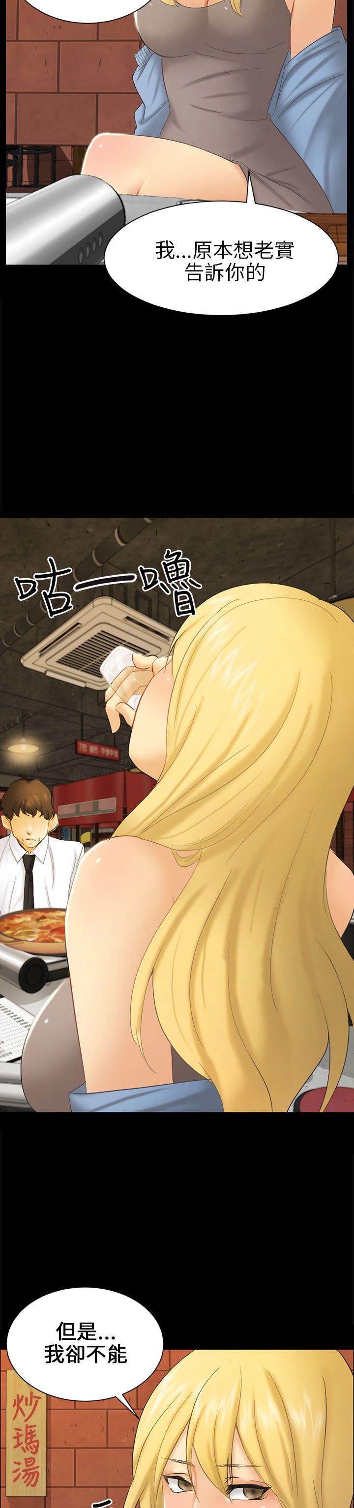 [韩国漫画] 骗局 爱情,熟女人妻,巨乳大奶#[36P]-34