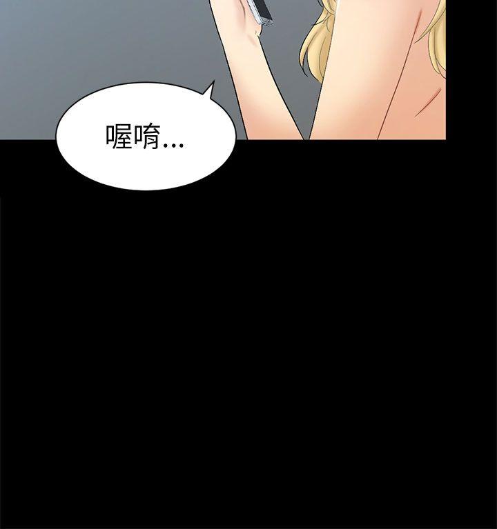 [韩国漫画] 骗局 爱情,熟女人妻,巨乳大奶#[36P]-4
