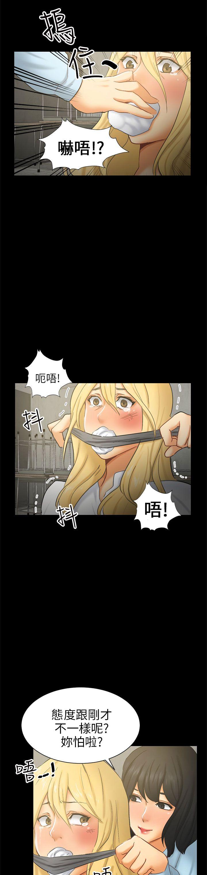 [韩国漫画] 骗局 爱情,熟女人妻,巨乳大奶#[32P]-23