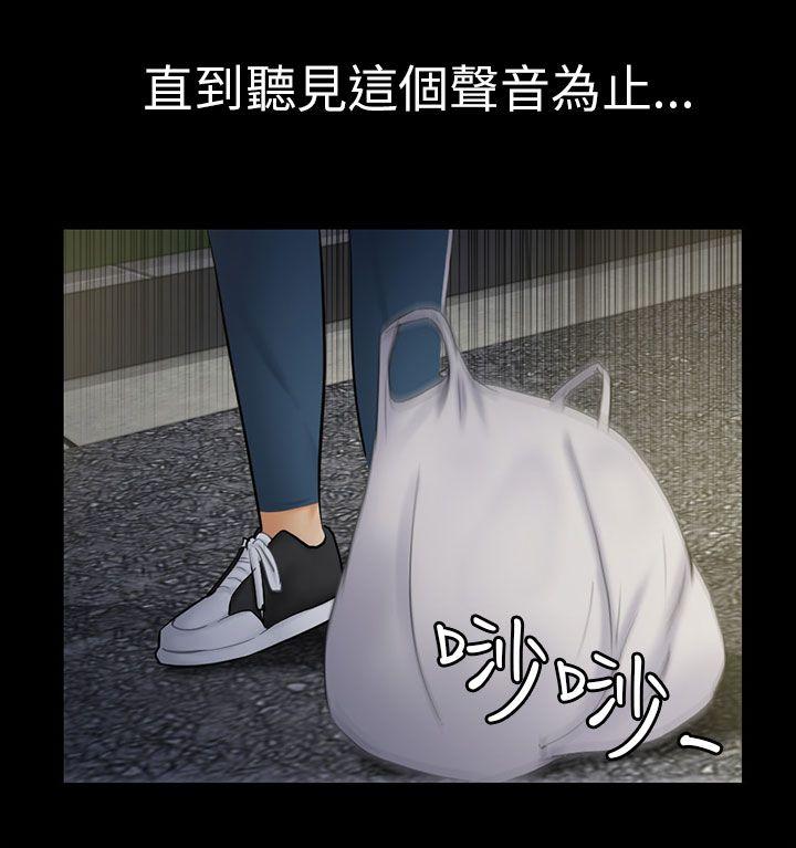 [韩国漫画] 骗局 爱情,熟女人妻,巨乳大奶#[30P]-16