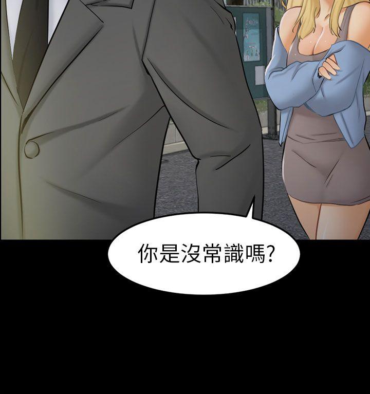 [韩国漫画] 骗局 爱情,熟女人妻,巨乳大奶#[30P]-4