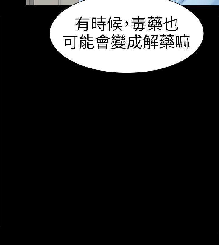 [韩国漫画] 骗局 爱情,熟女人妻,巨乳大奶#[28P]-28