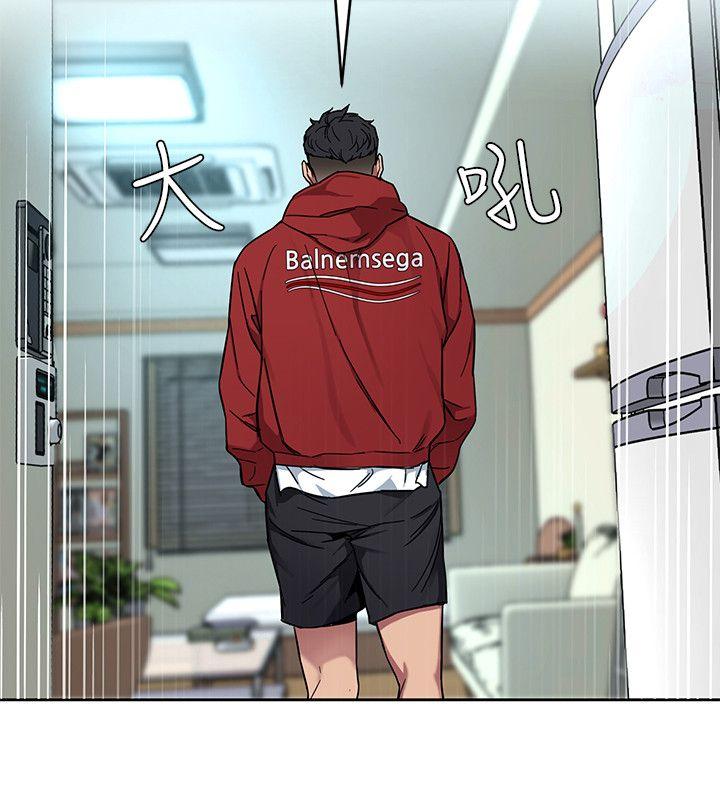 [韩国漫画] 致命游戏 剧情,巨乳大奶#[27P]-24