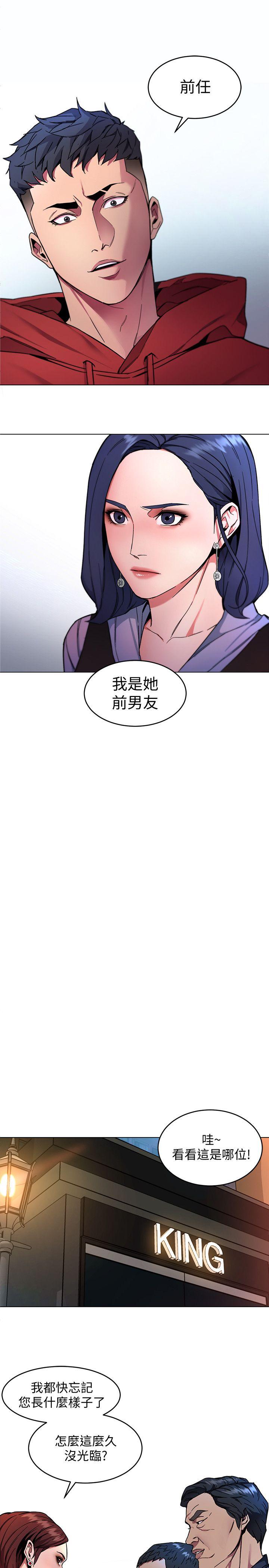 [韩国漫画] 致命游戏 剧情,巨乳大奶#[27P]-8