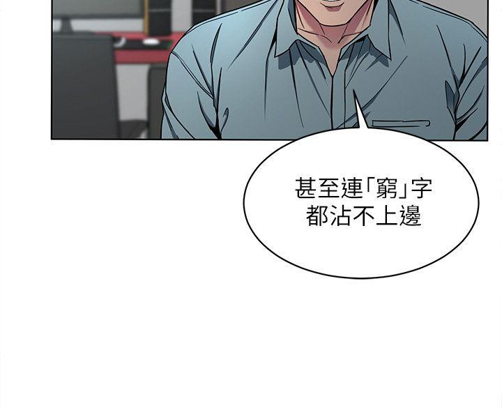 [韩国漫画] 致命游戏 剧情,巨乳大奶#[34P]-24