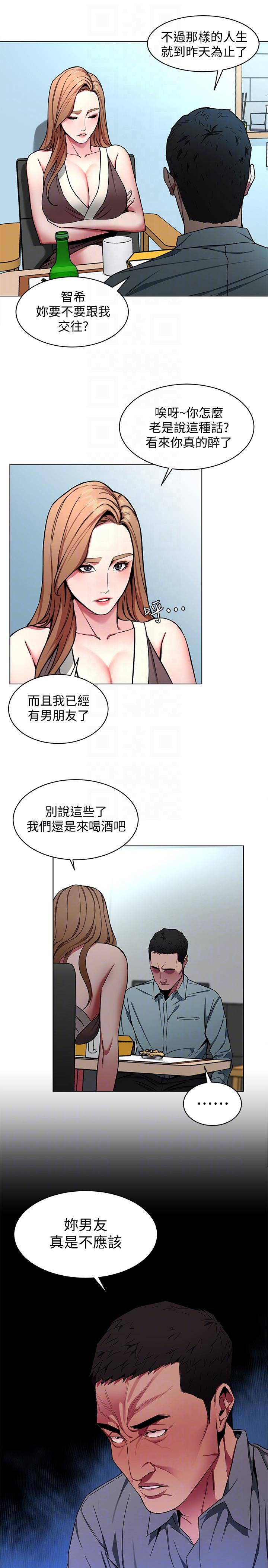 [韩国漫画] 致命游戏 剧情,巨乳大奶#[34P]-25