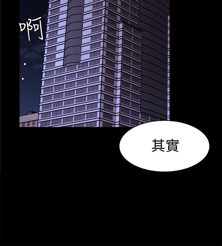 [韩国漫画] 致命游戏 剧情,巨乳大奶#[34P]-8