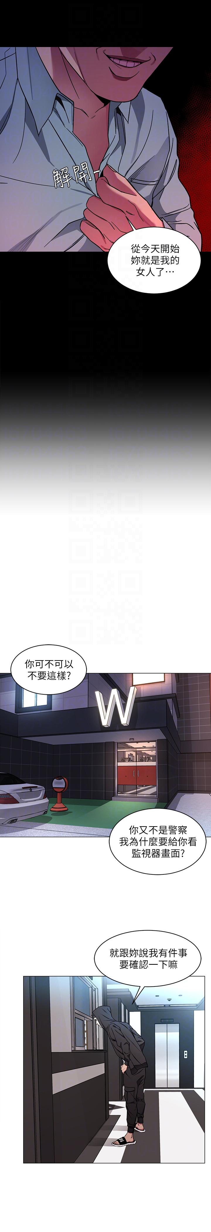 [韩国漫画] 致命游戏 剧情,巨乳大奶#[39P]-15