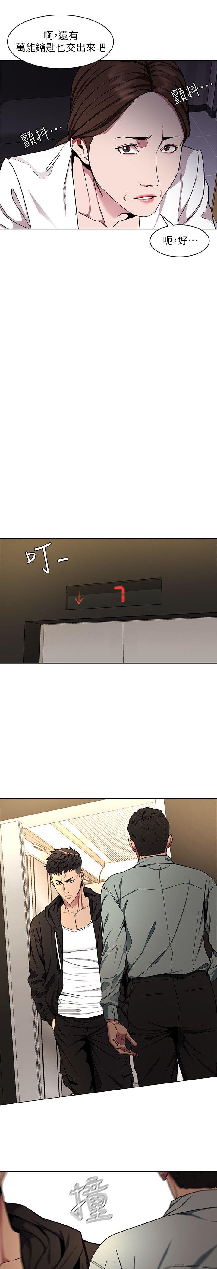 [韩国漫画] 致命游戏 剧情,巨乳大奶#[39P]-22