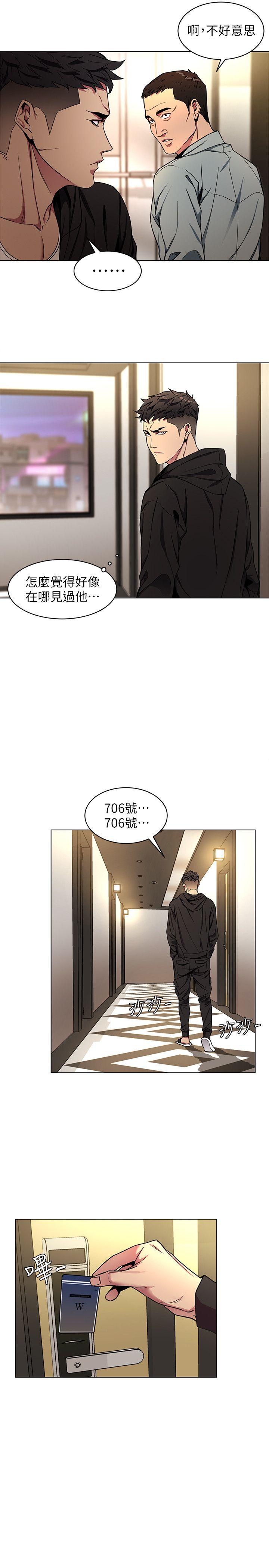 [韩国漫画] 致命游戏 剧情,巨乳大奶#[39P]-24