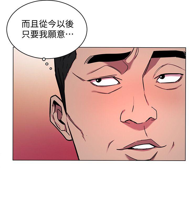 [韩国漫画] 致命游戏 剧情,巨乳大奶#[39P]-37