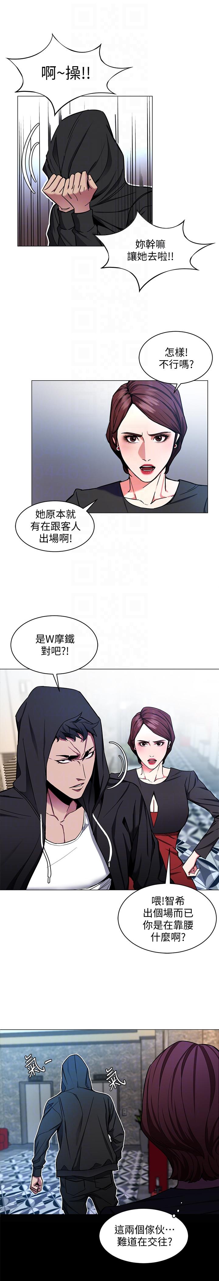 [韩国漫画] 致命游戏 剧情,巨乳大奶#[39P]-7