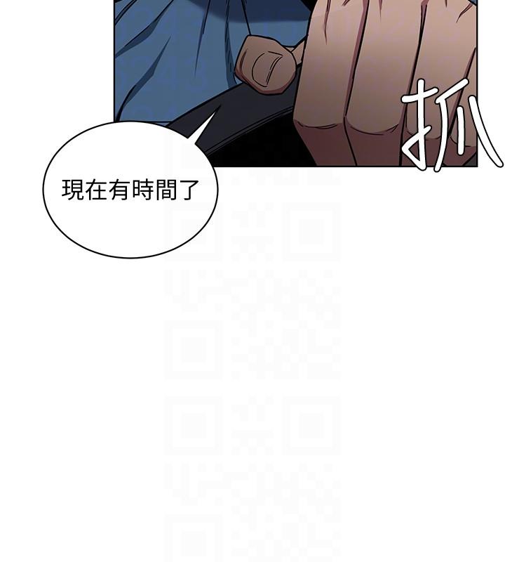 [韩国漫画] 致命游戏 剧情,巨乳大奶#[37P]-15