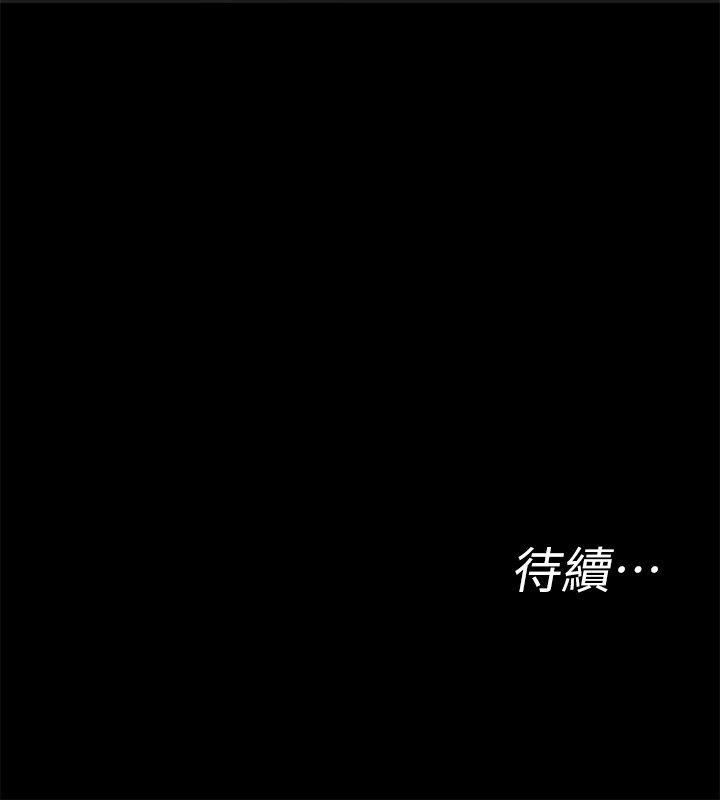 [韩国漫画] 致命游戏 剧情,巨乳大奶#[41P]-40