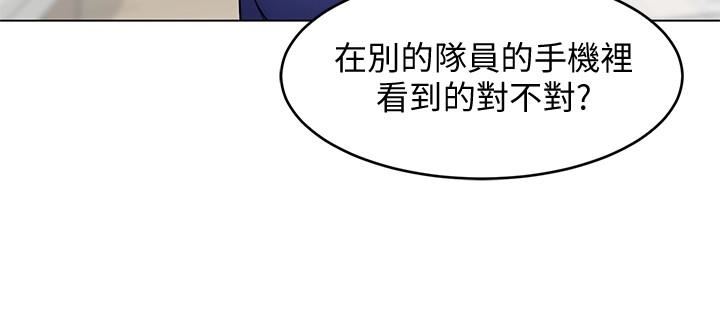 [韩国漫画] 致命游戏 剧情,巨乳大奶#[38P]-21