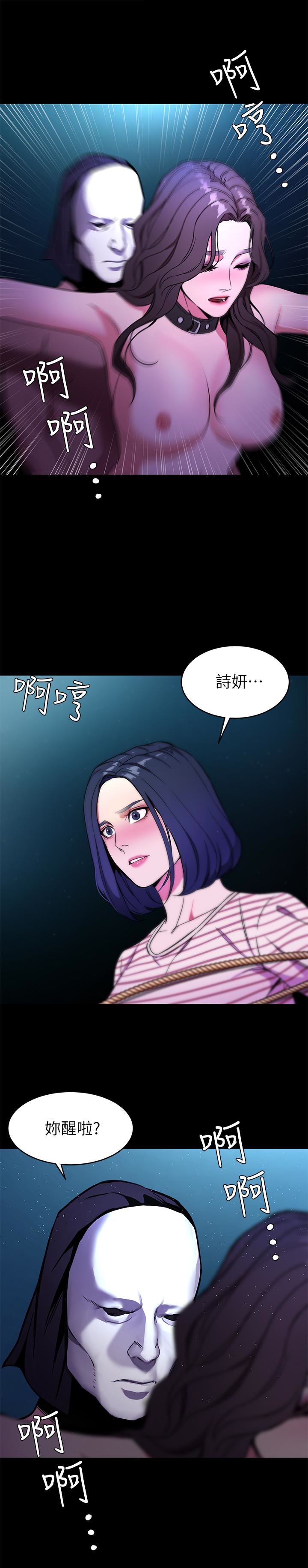 [韩国漫画] 致命游戏 剧情,巨乳大奶#[38P]-17
