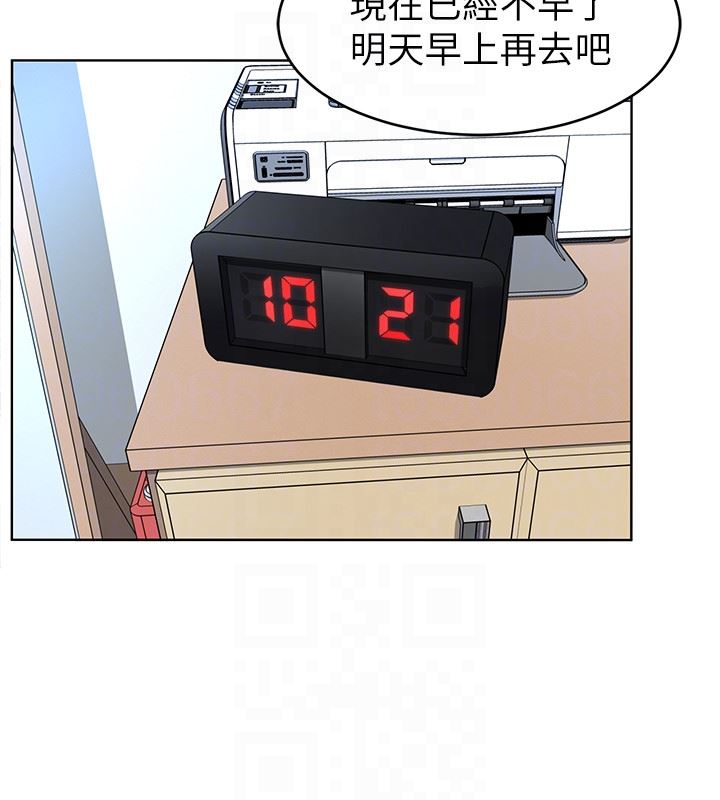 [韩国漫画] 致命游戏 剧情,巨乳大奶#[45P]-25