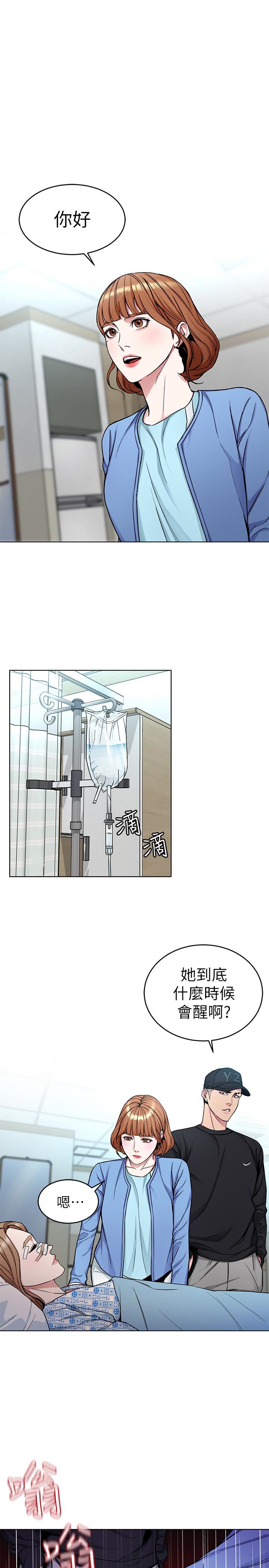 [韩国漫画] 致命游戏 剧情,巨乳大奶#[42P]-1