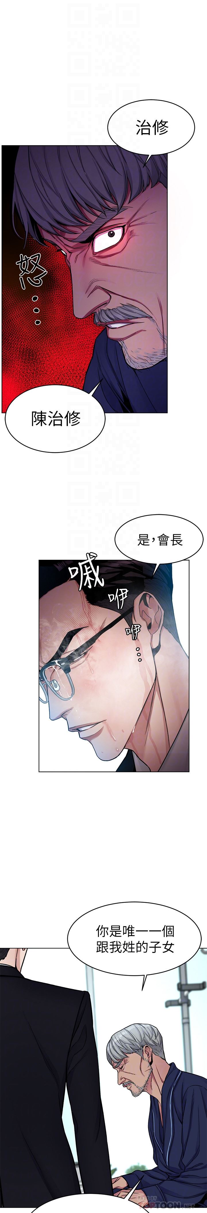 [韩国漫画] 致命游戏 剧情,巨乳大奶#[42P]-15