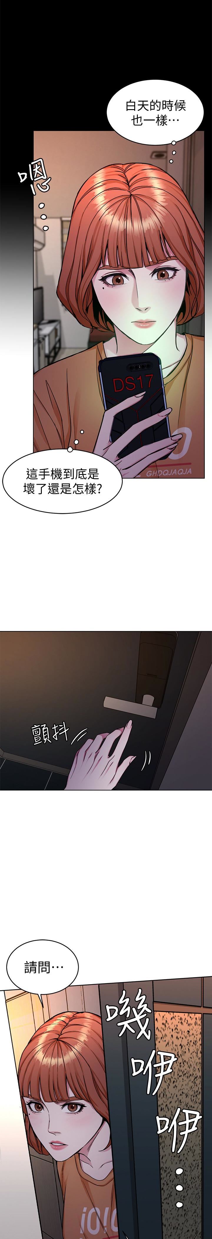 [韩国漫画] 致命游戏 剧情,巨乳大奶#[42P]-36