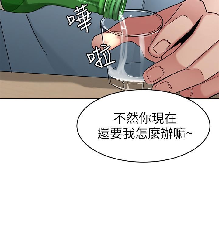 [韩国漫画] 致命游戏 剧情,巨乳大奶#[45P]-34